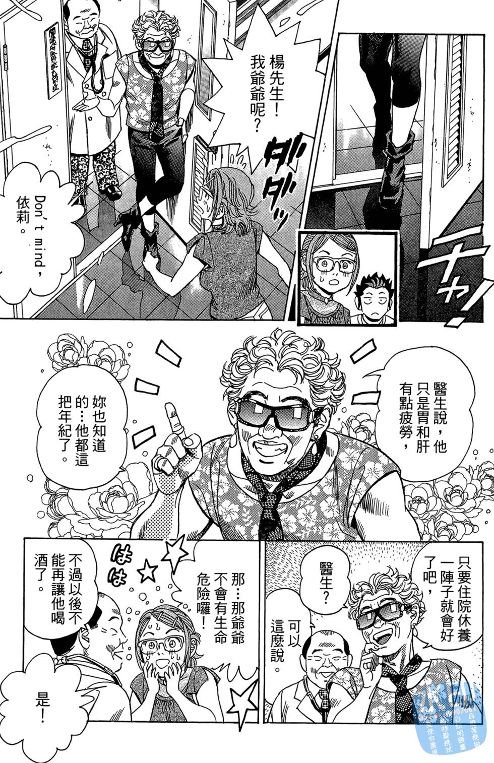 第106页