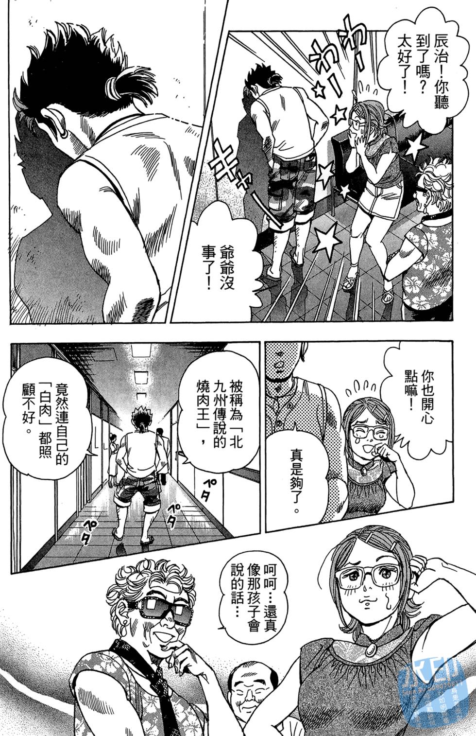 第107页