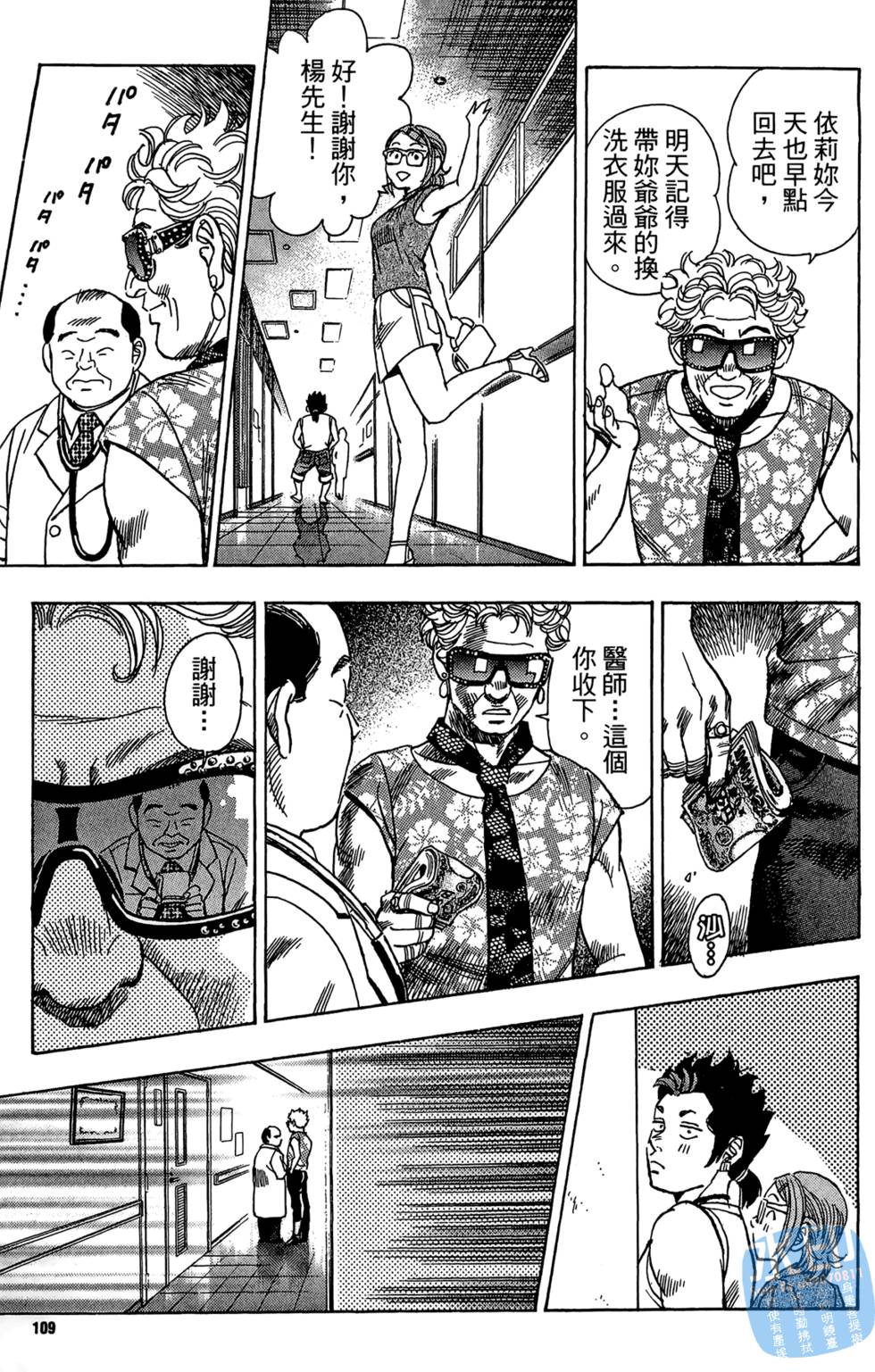第108页