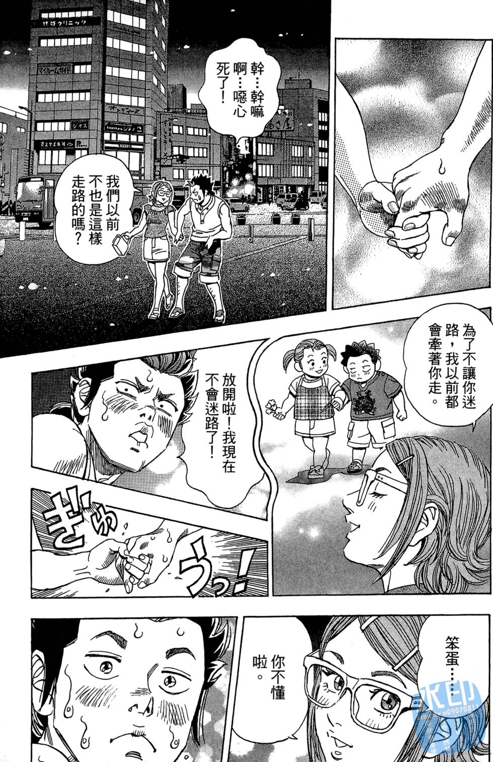 第110页