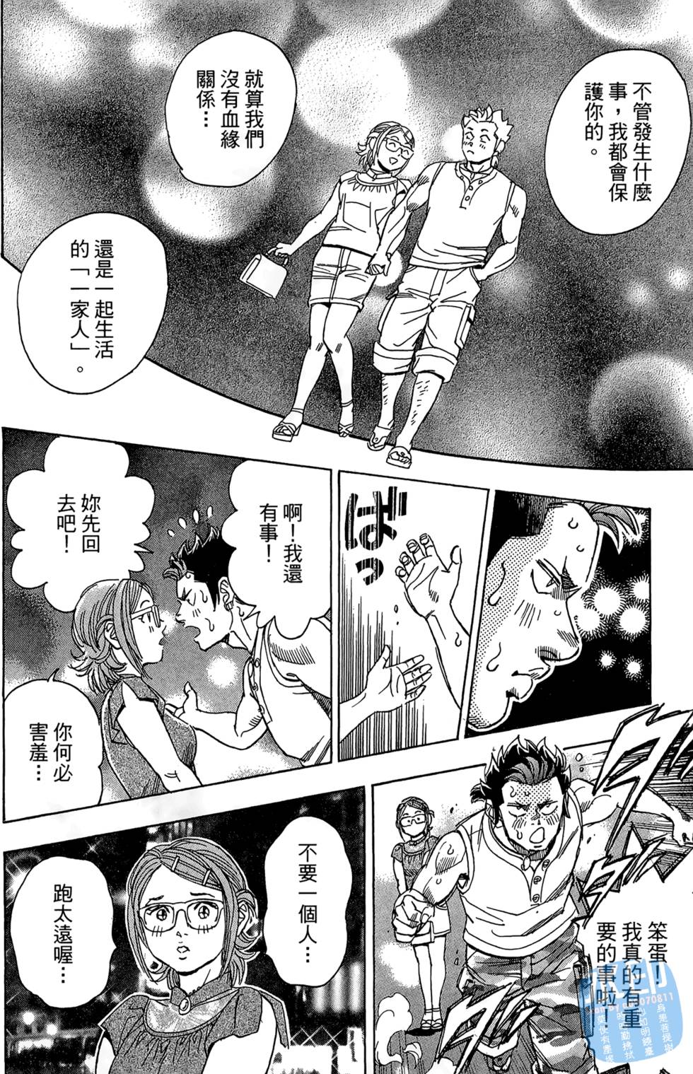 第111页