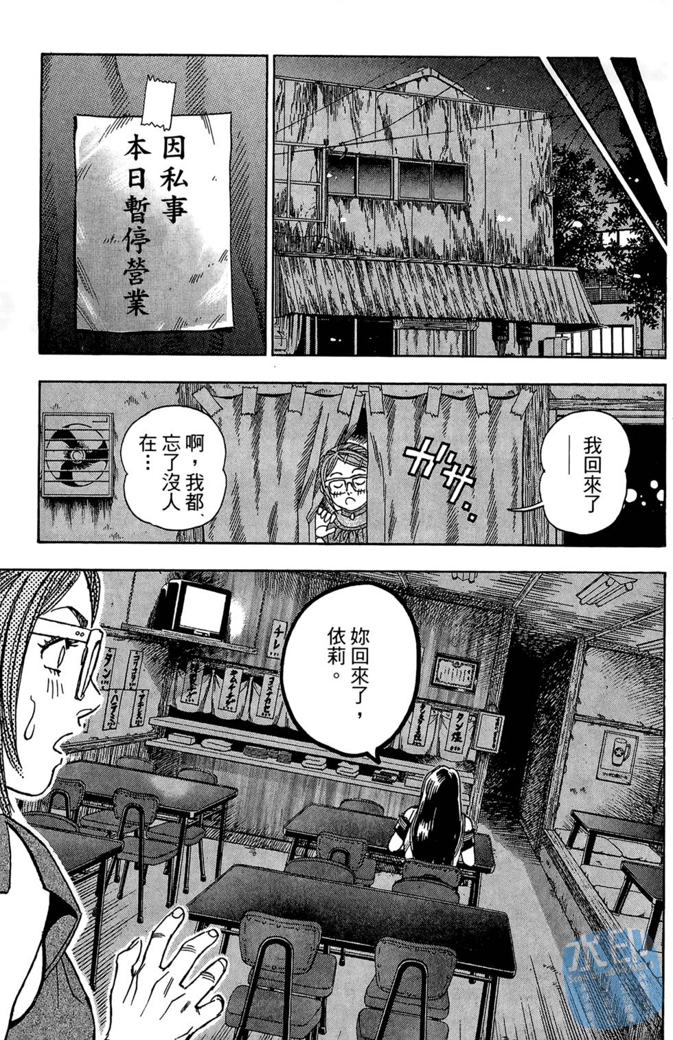 第112页