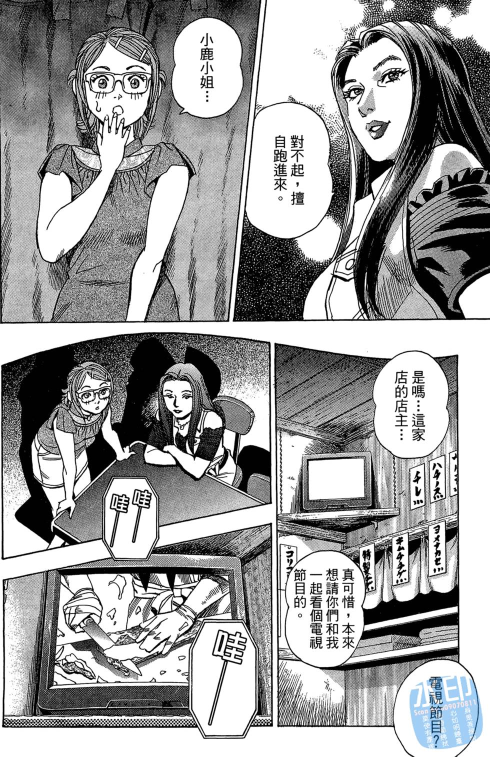 第113页
