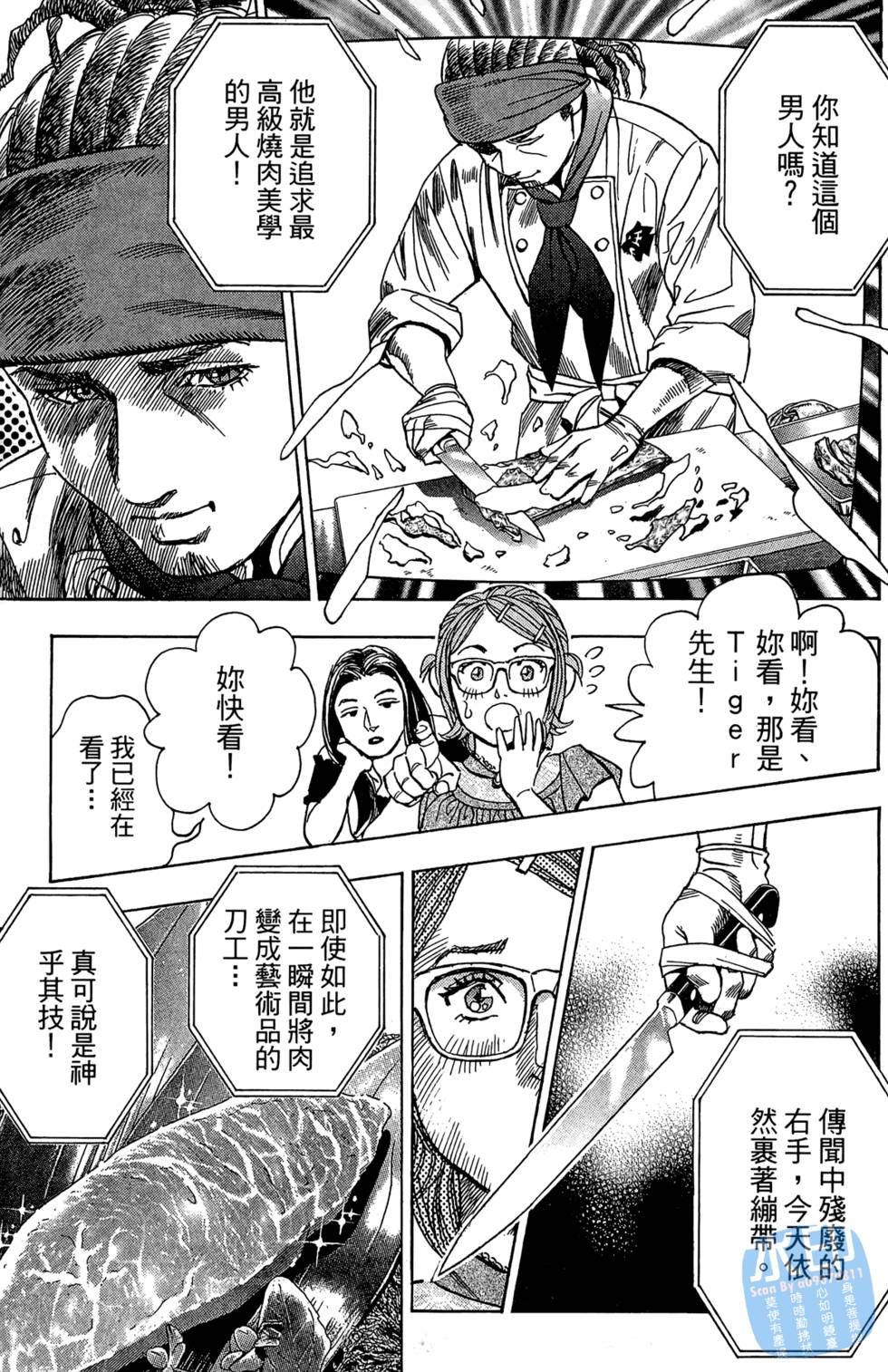 第114页