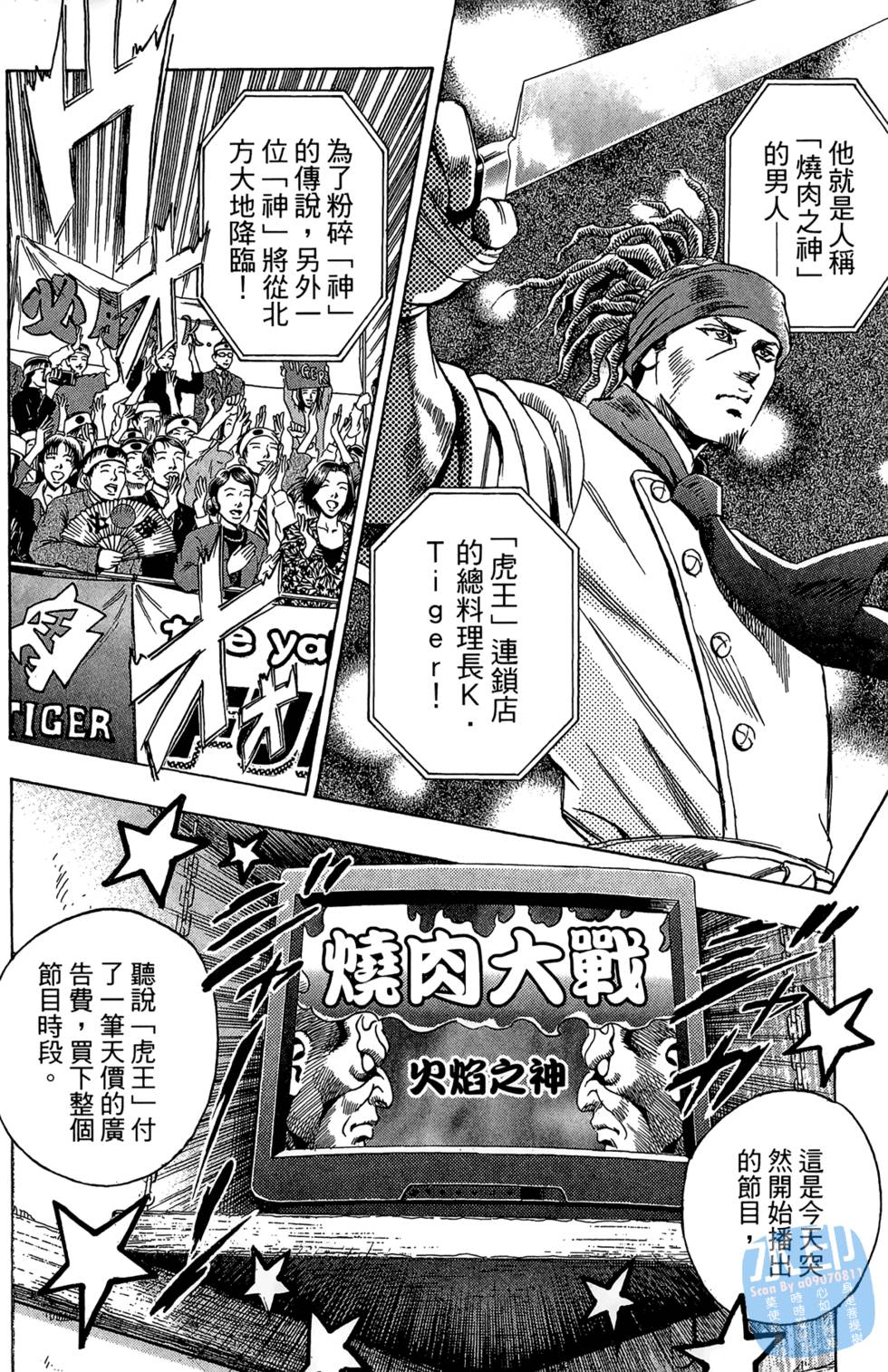 第115页
