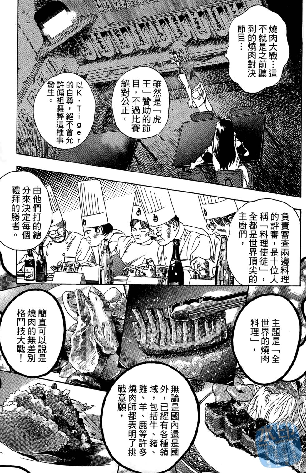 第116页