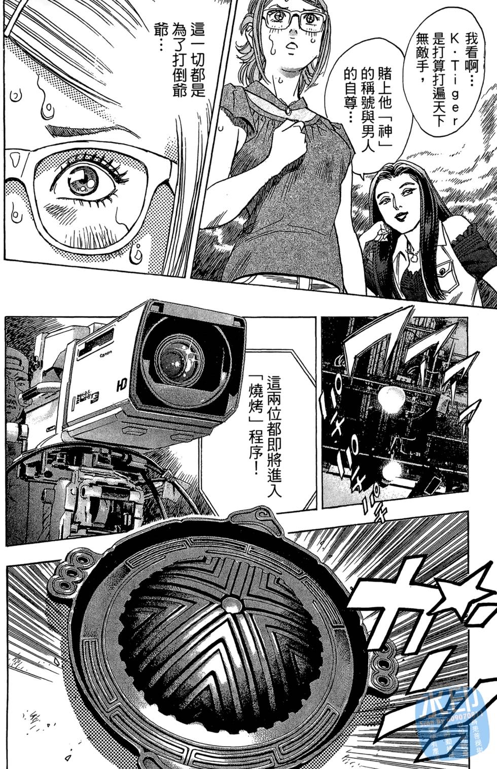 第117页