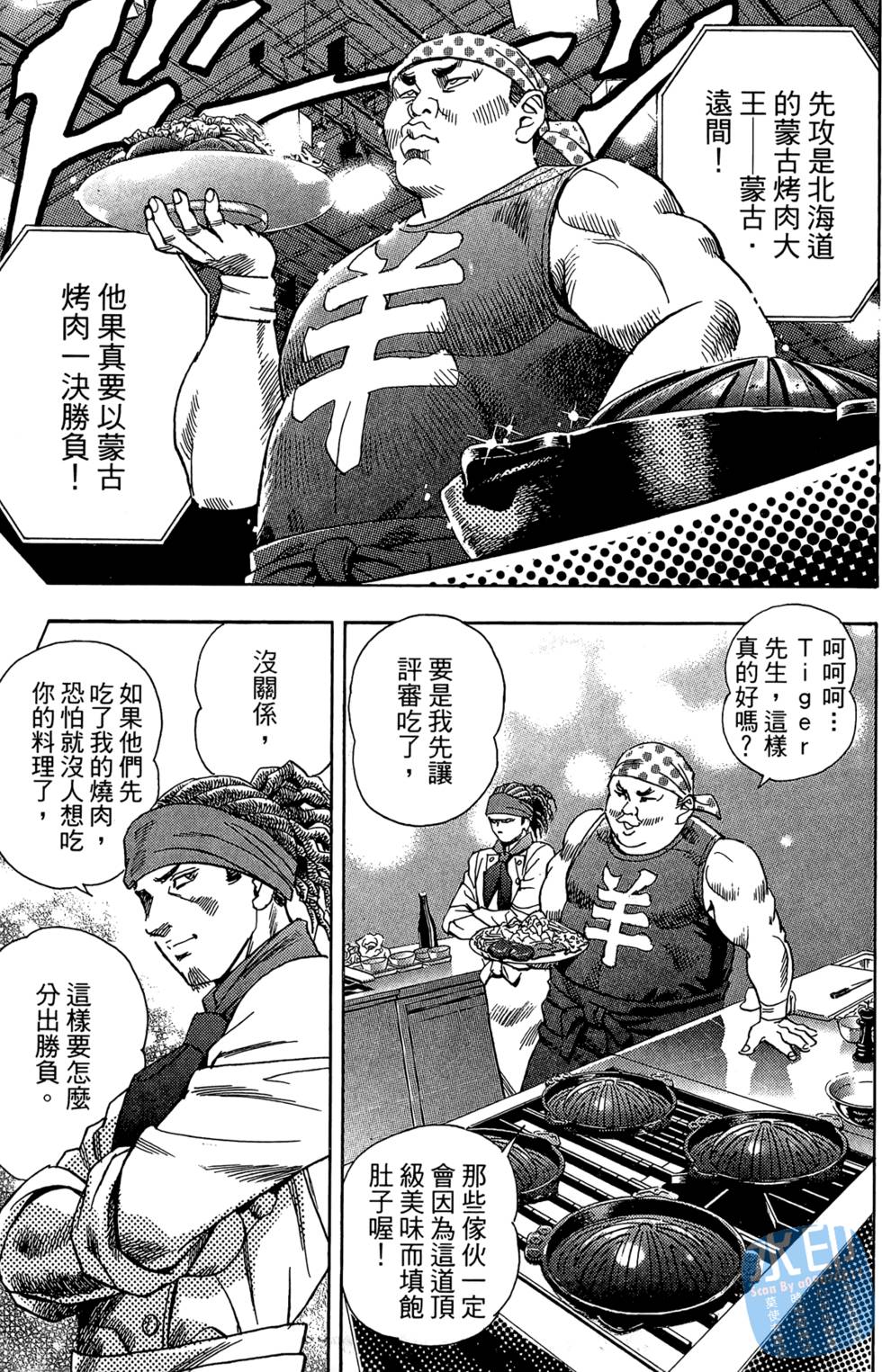 第118页