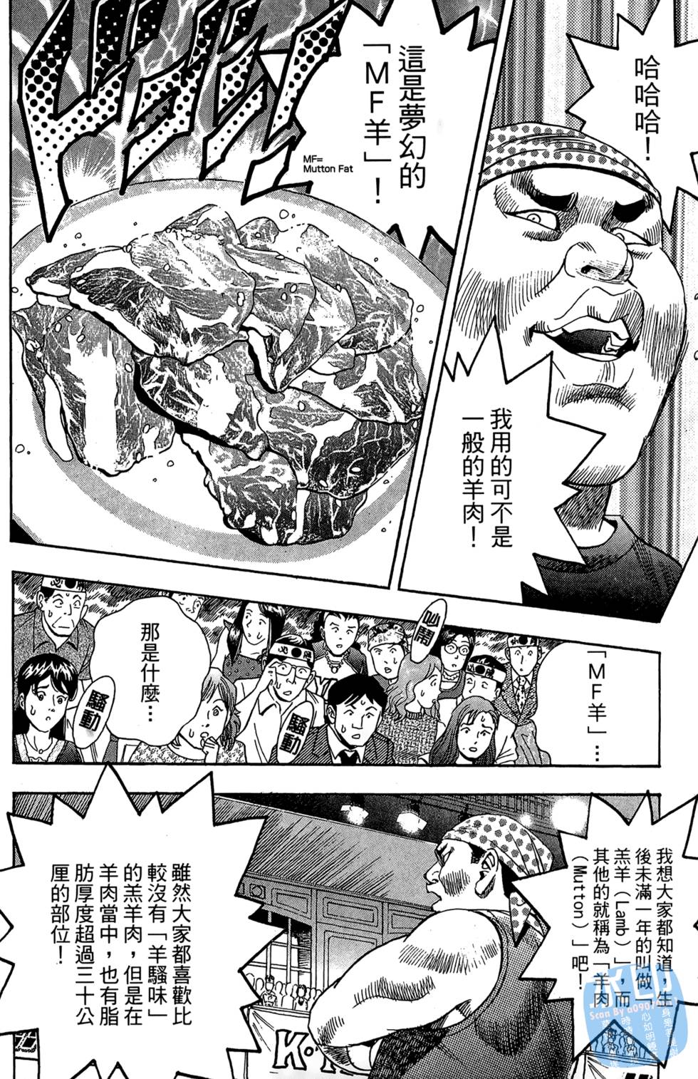 第119页