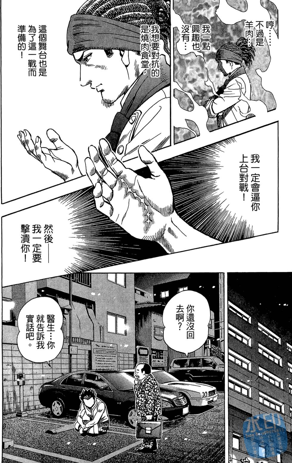 第121页