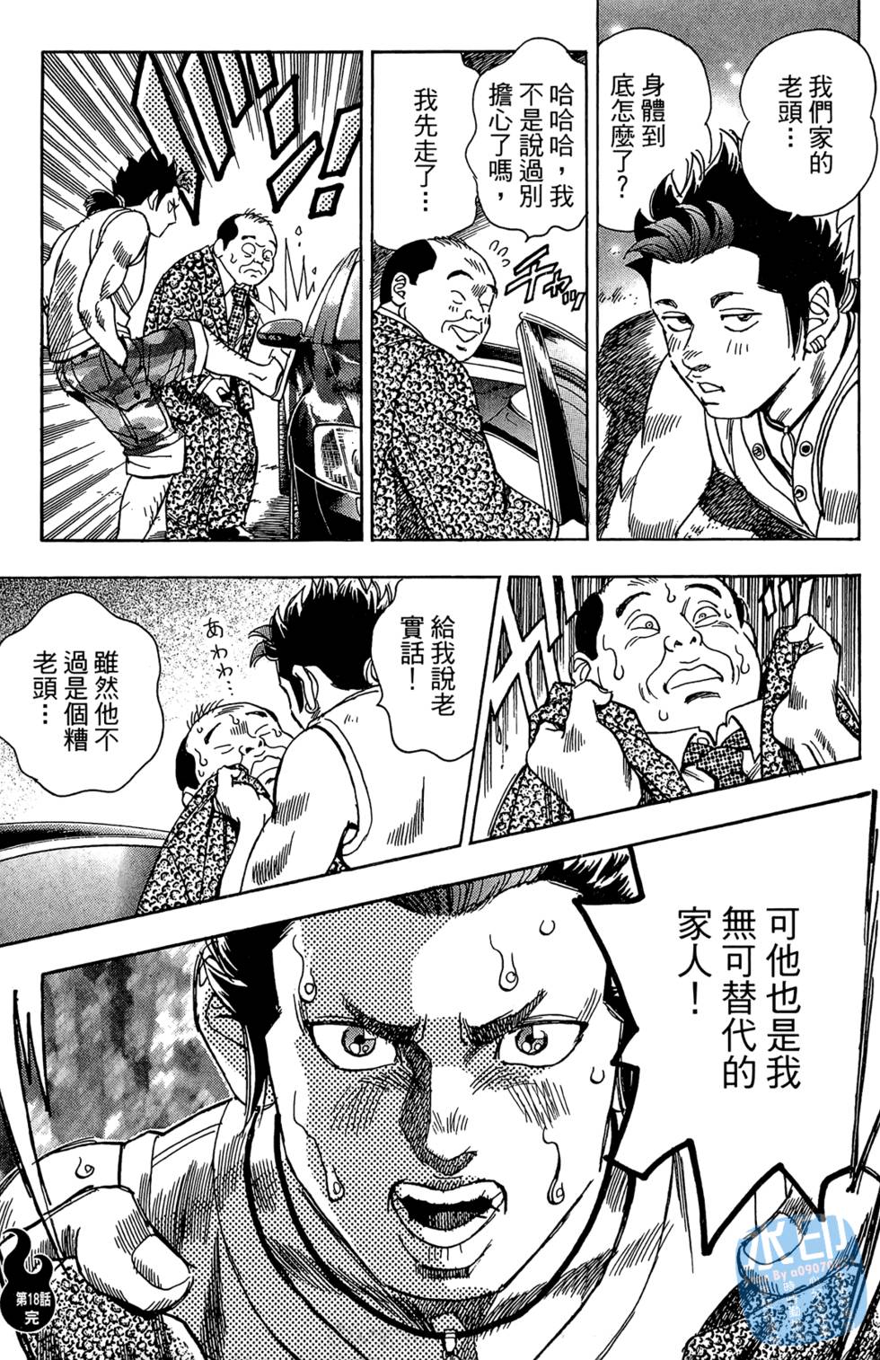 第122页