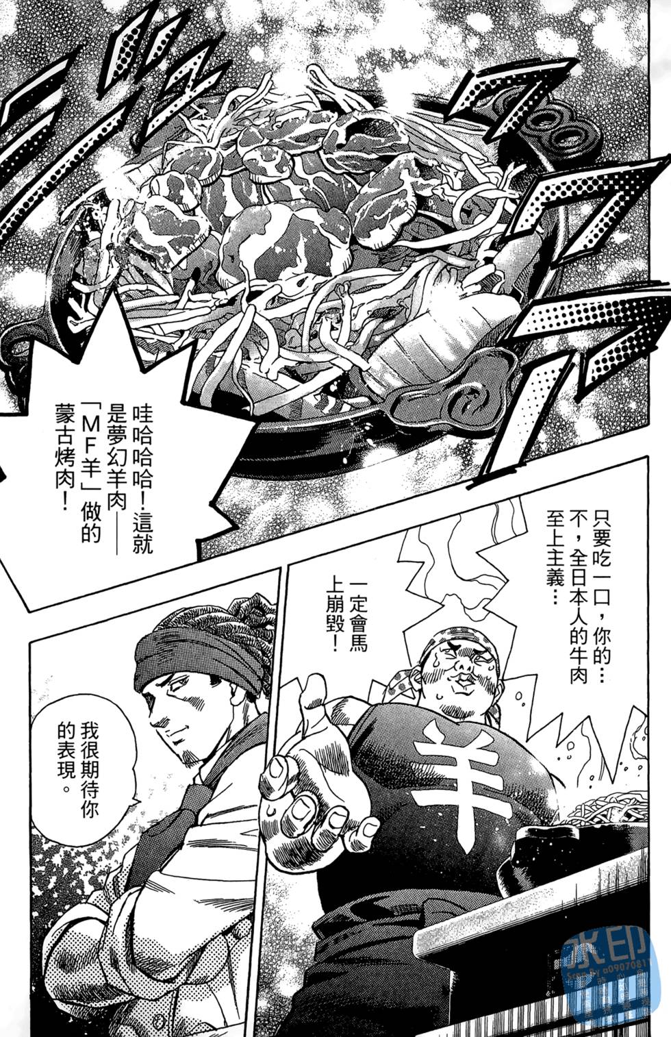 第124页