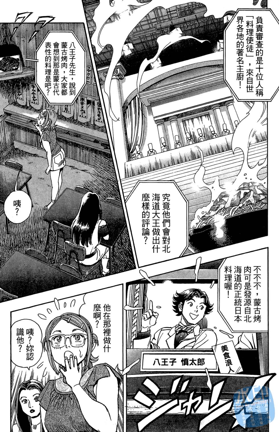第126页