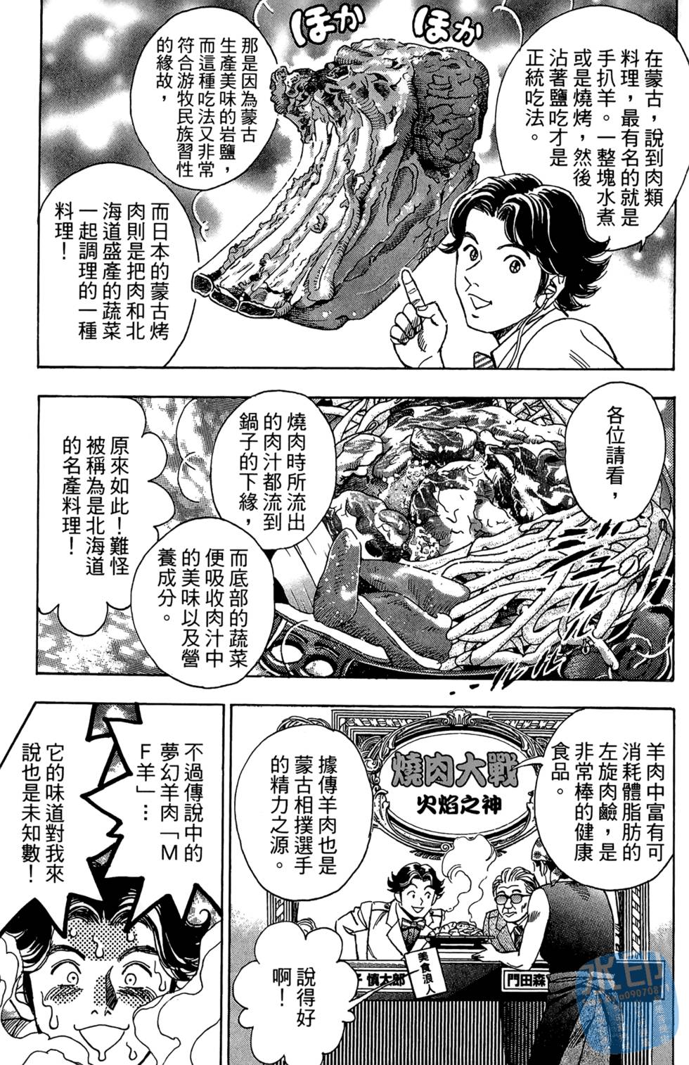 第128页