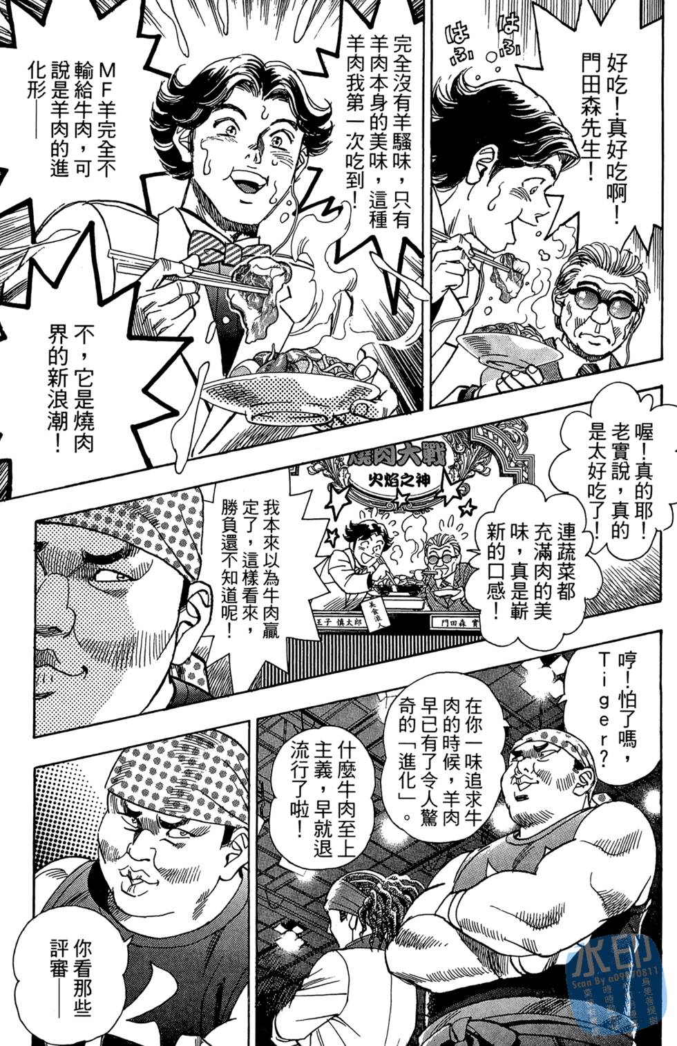 第130页