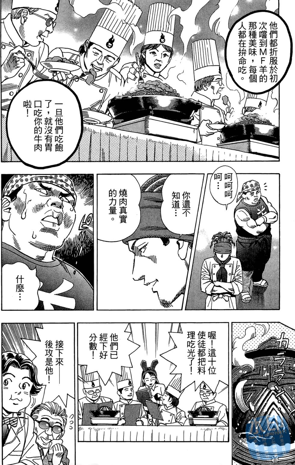 第131页