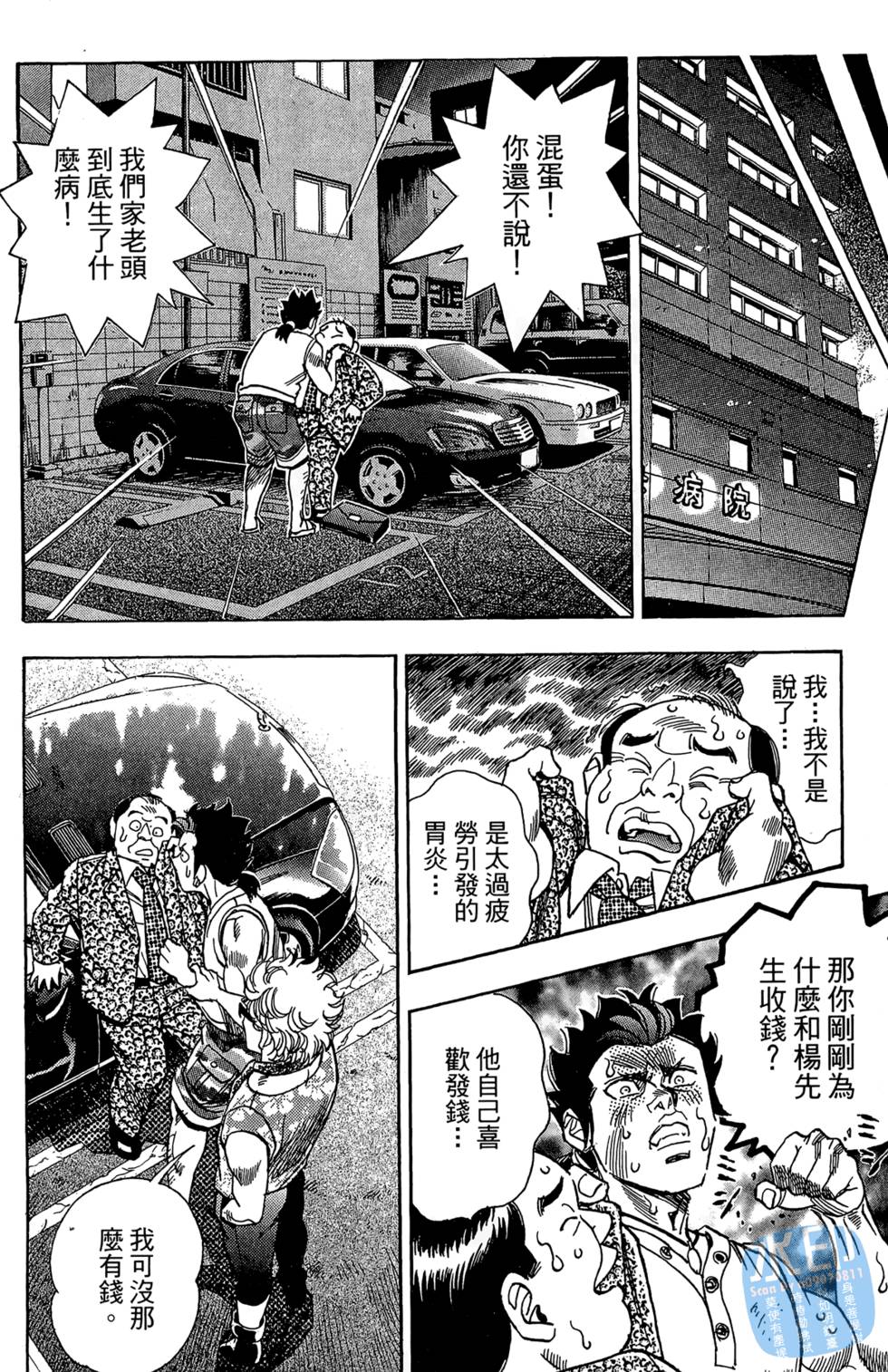 第133页