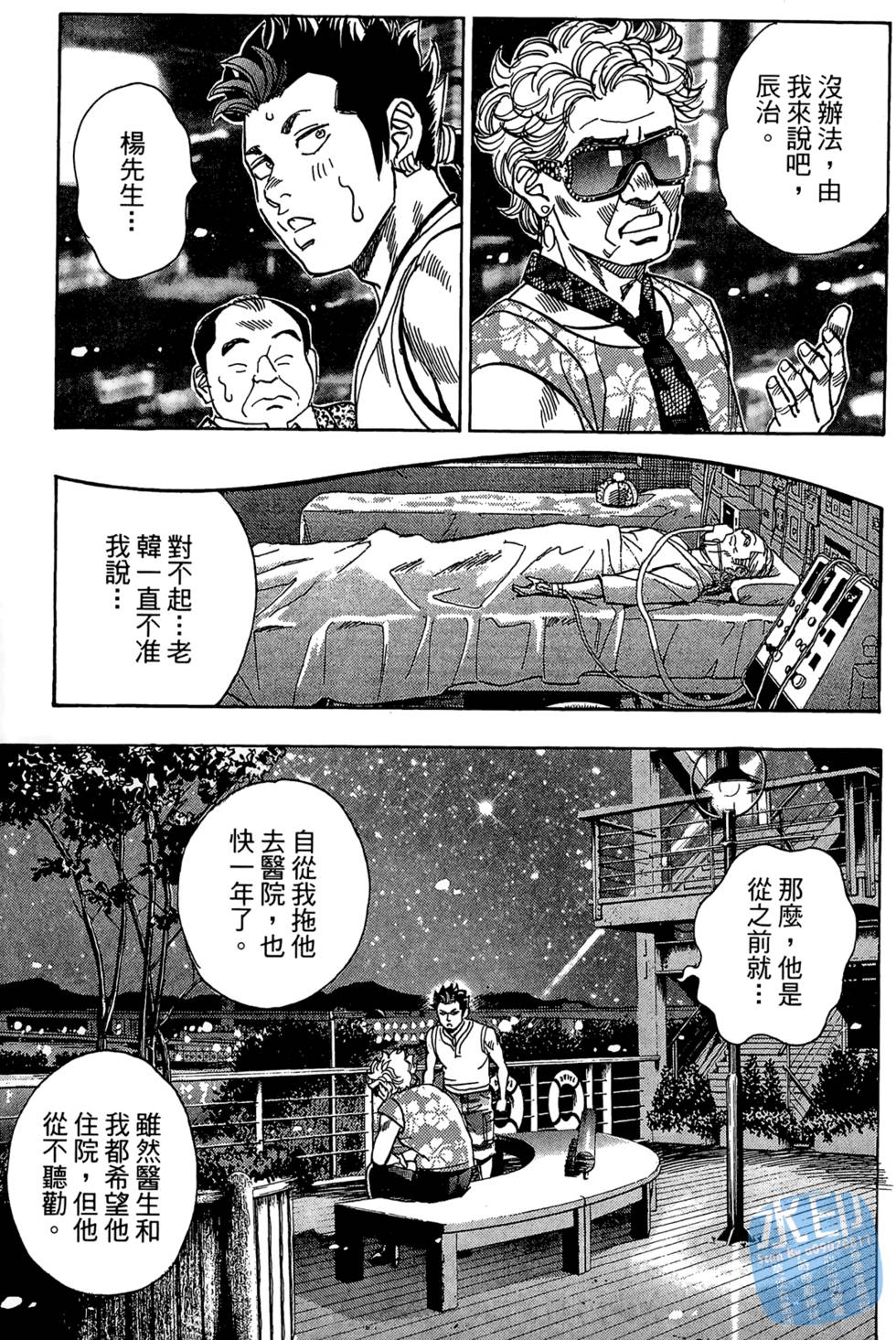 第134页