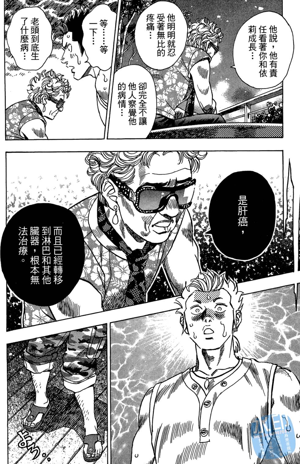 第135页