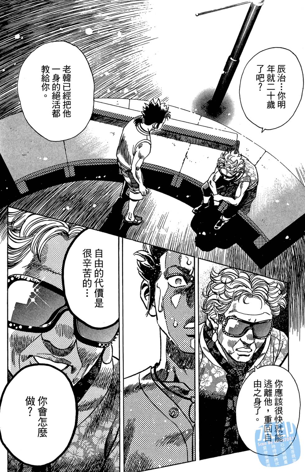 第137页