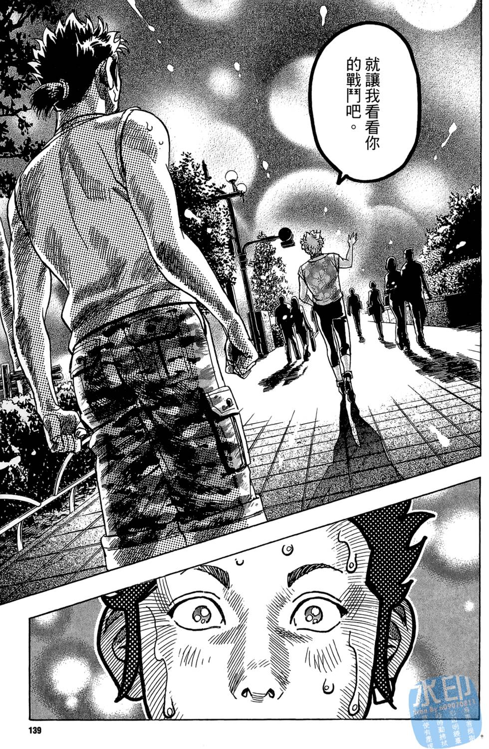 第138页