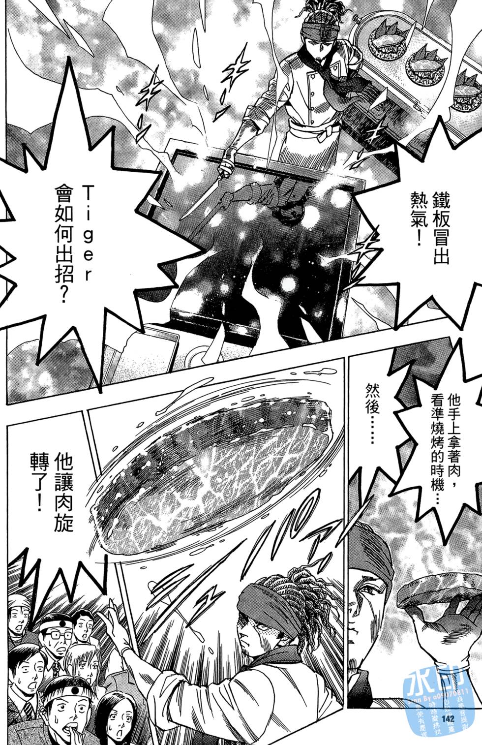 第141页