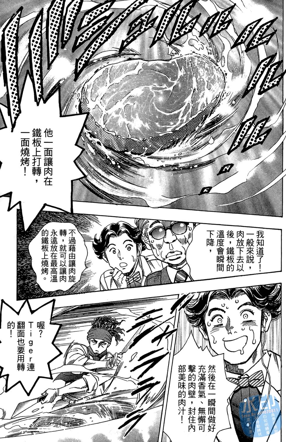 第142页