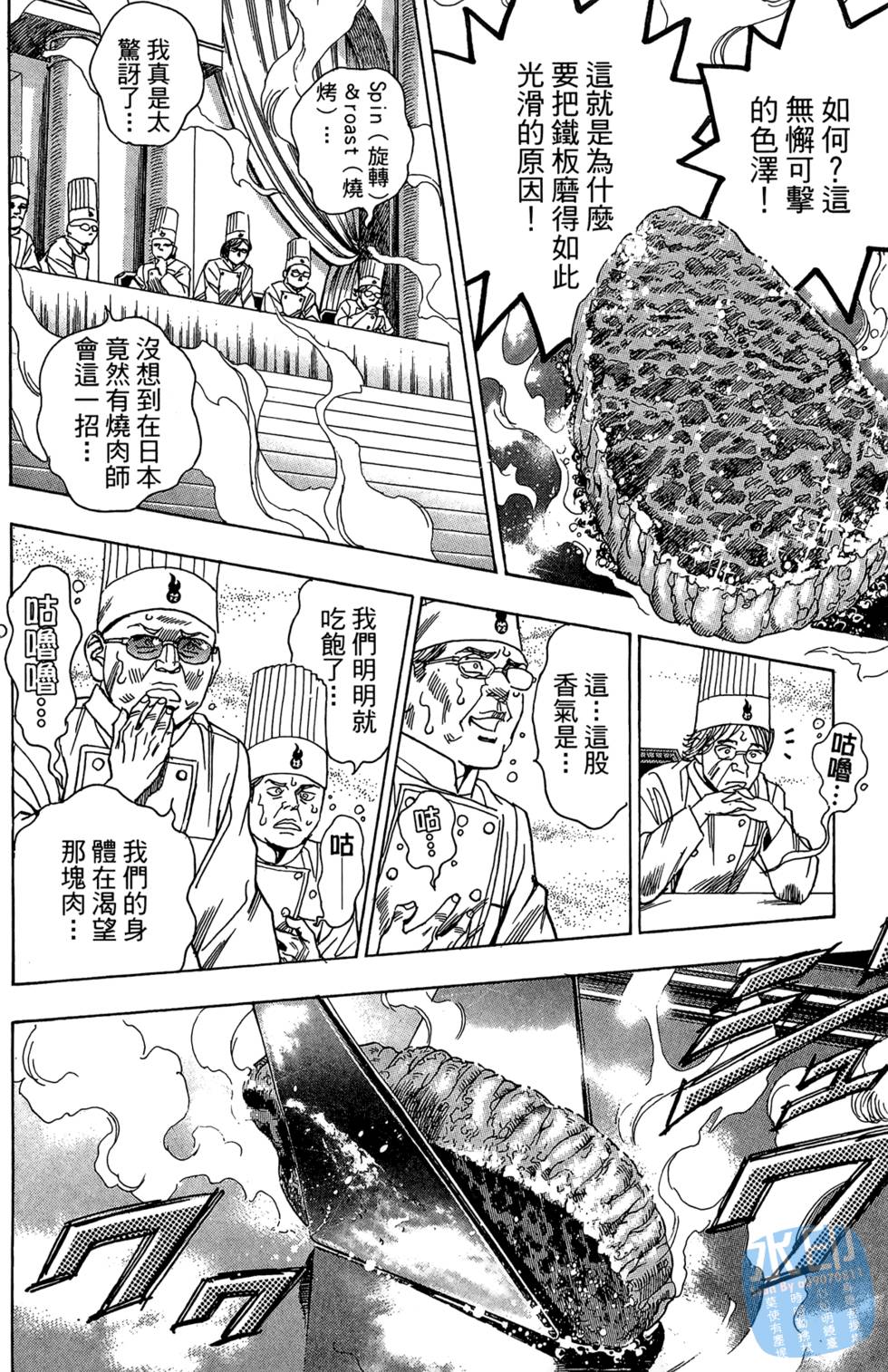 第143页
