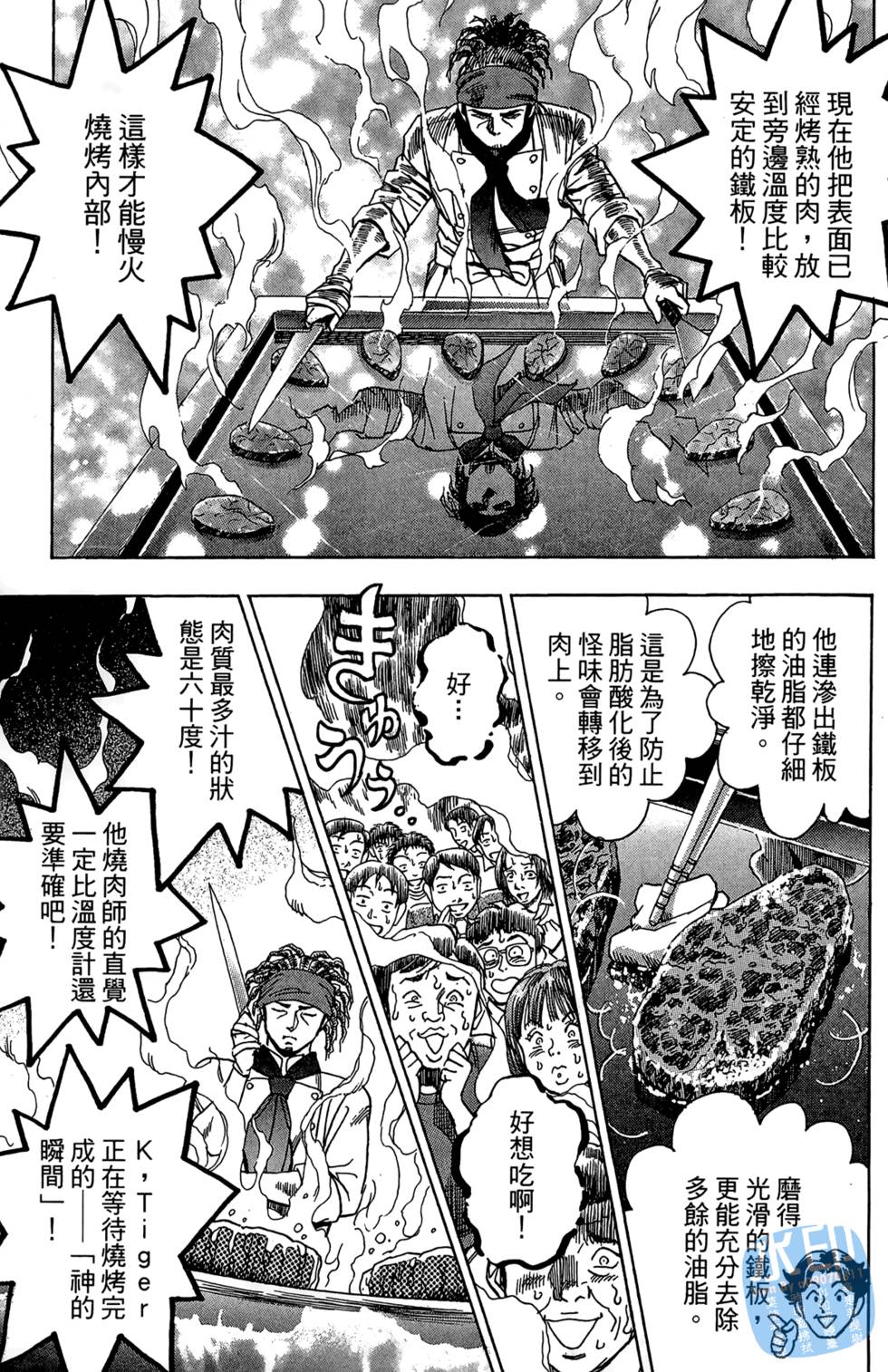 第144页