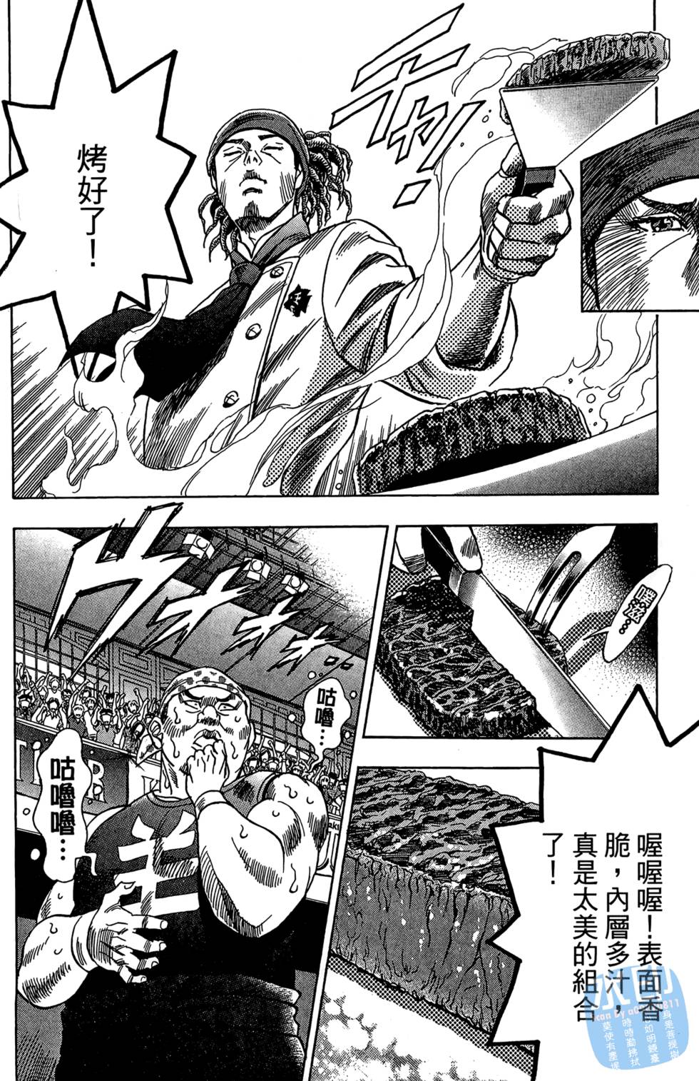 第145页