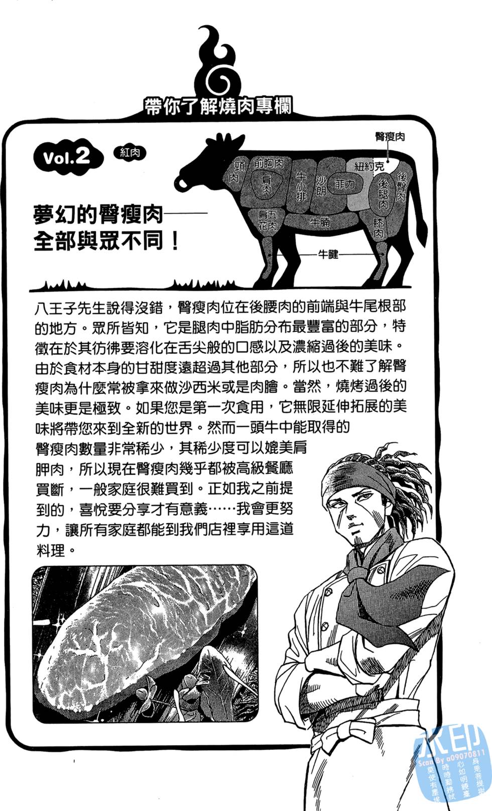 第147页