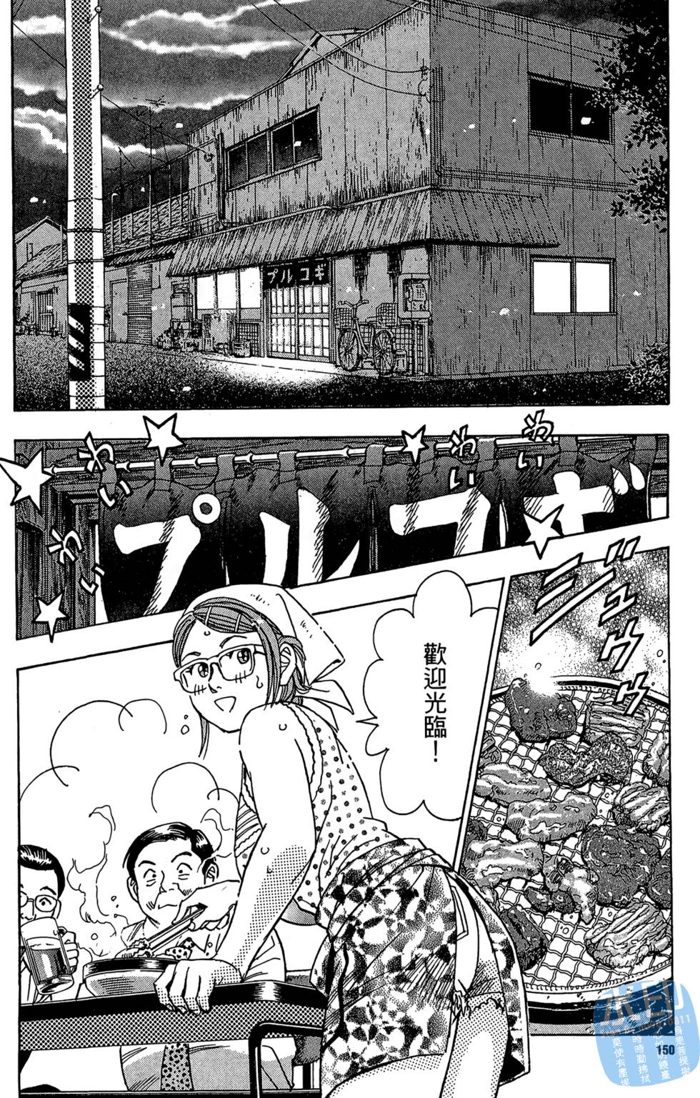 第149页