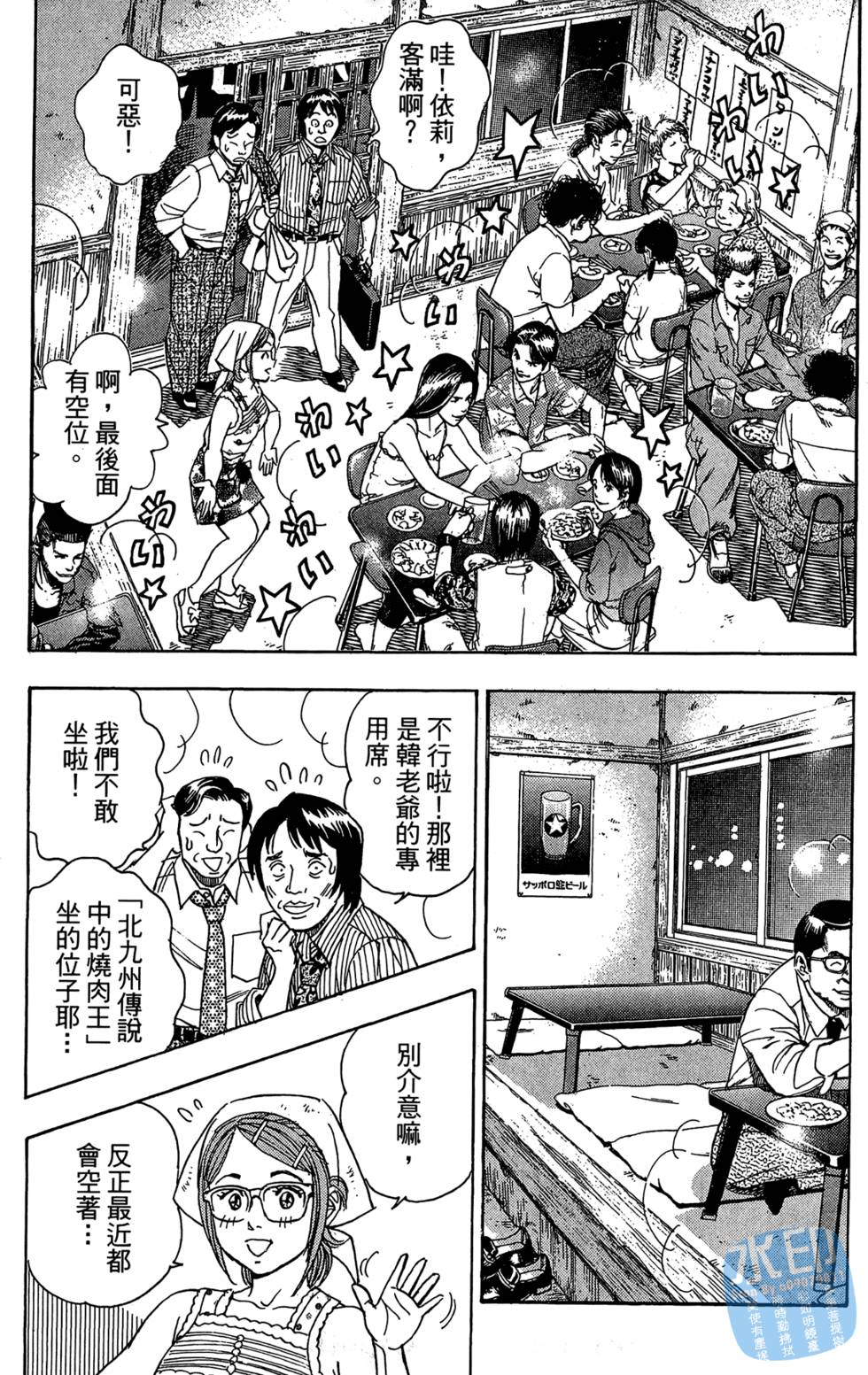 第150页