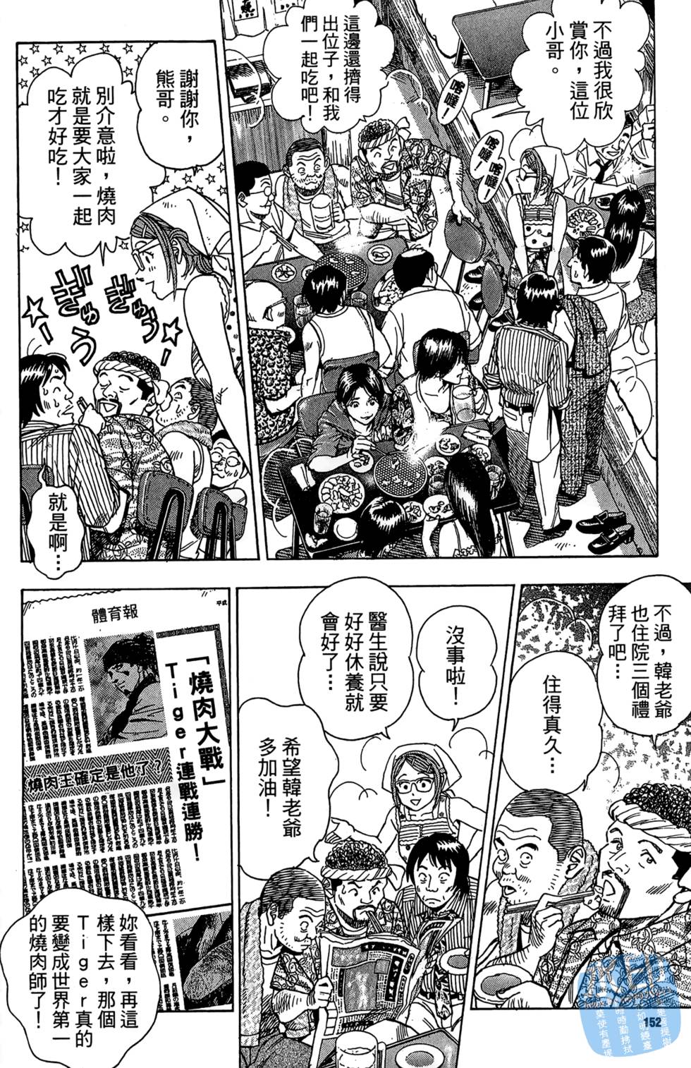 第151页