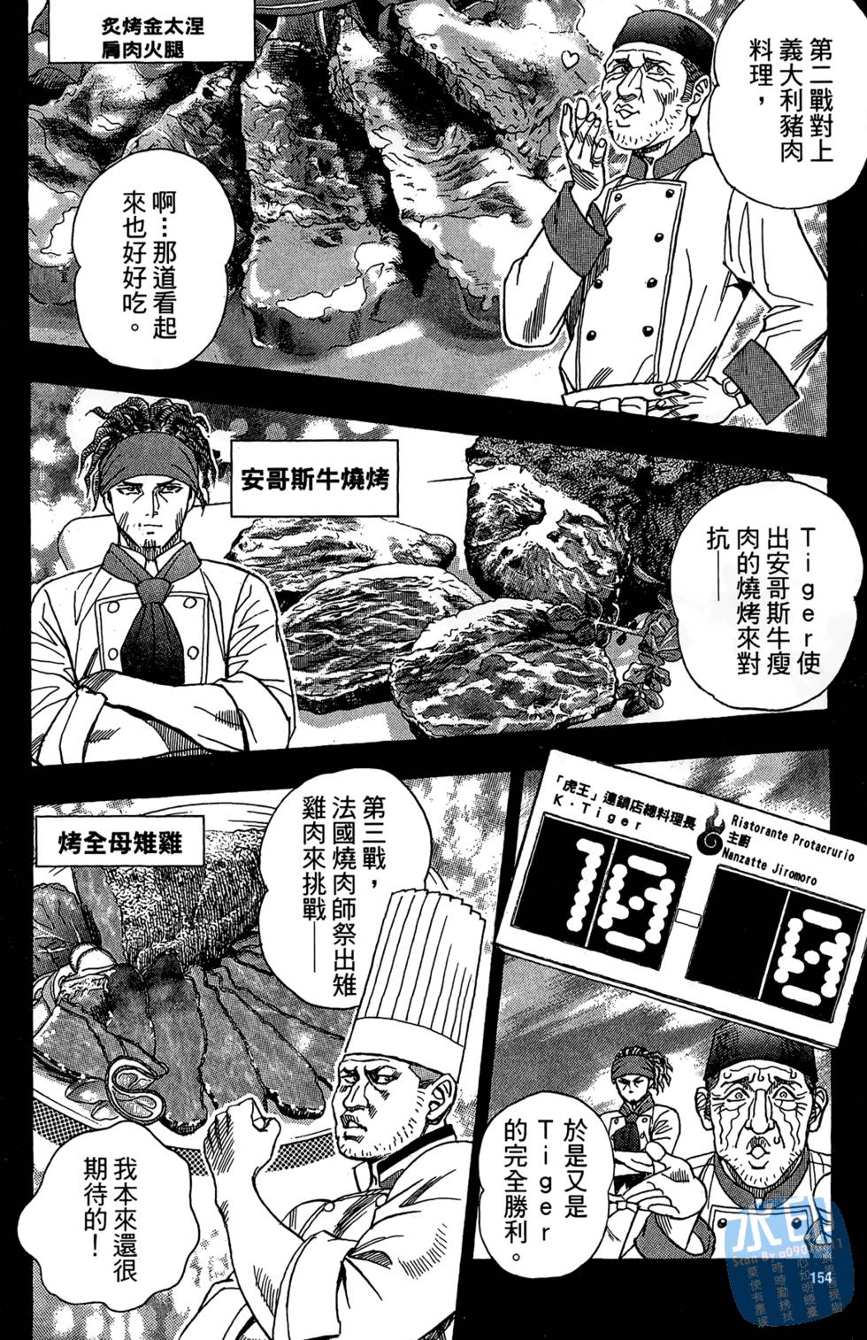 第153页