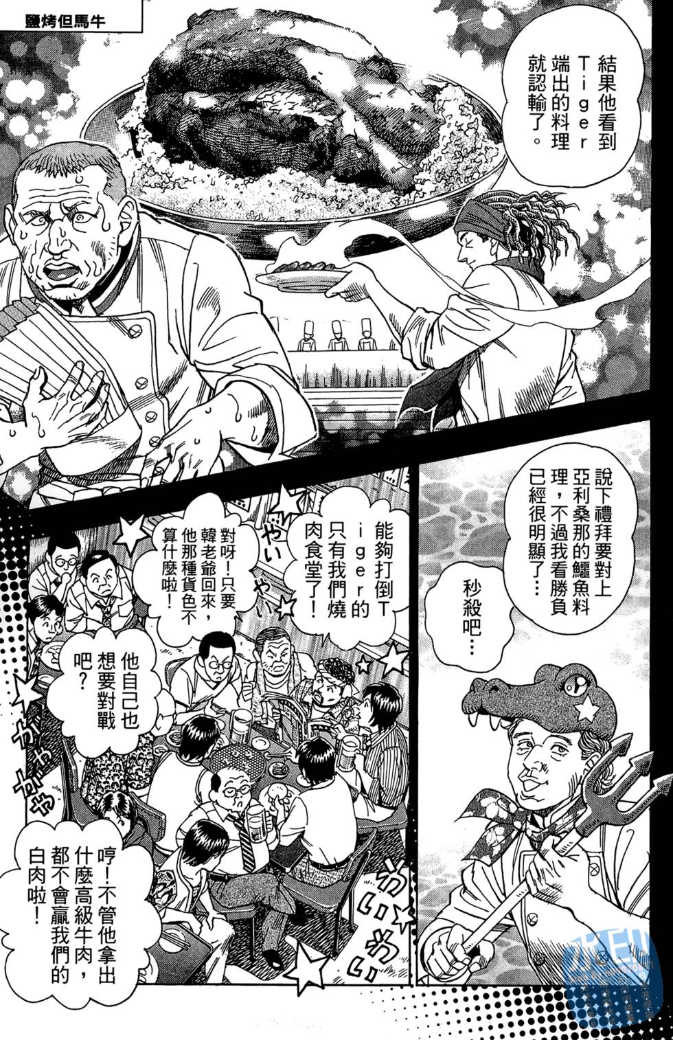第154页