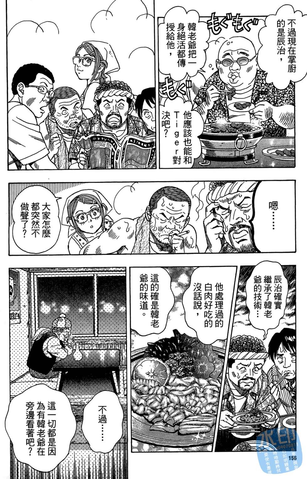 第155页