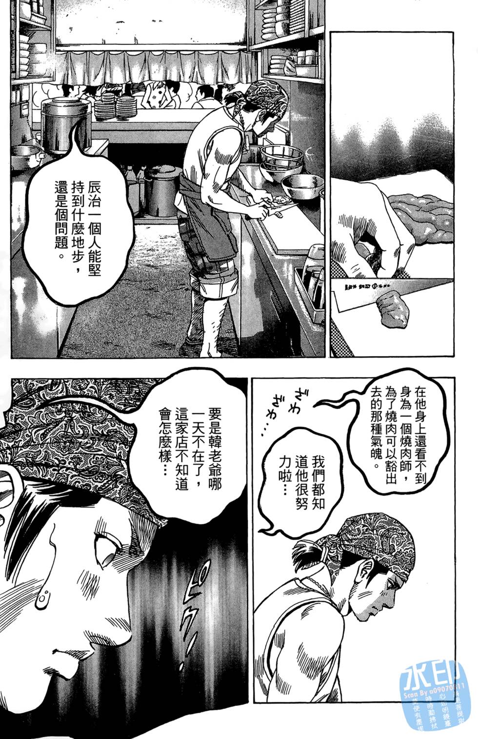 第156页