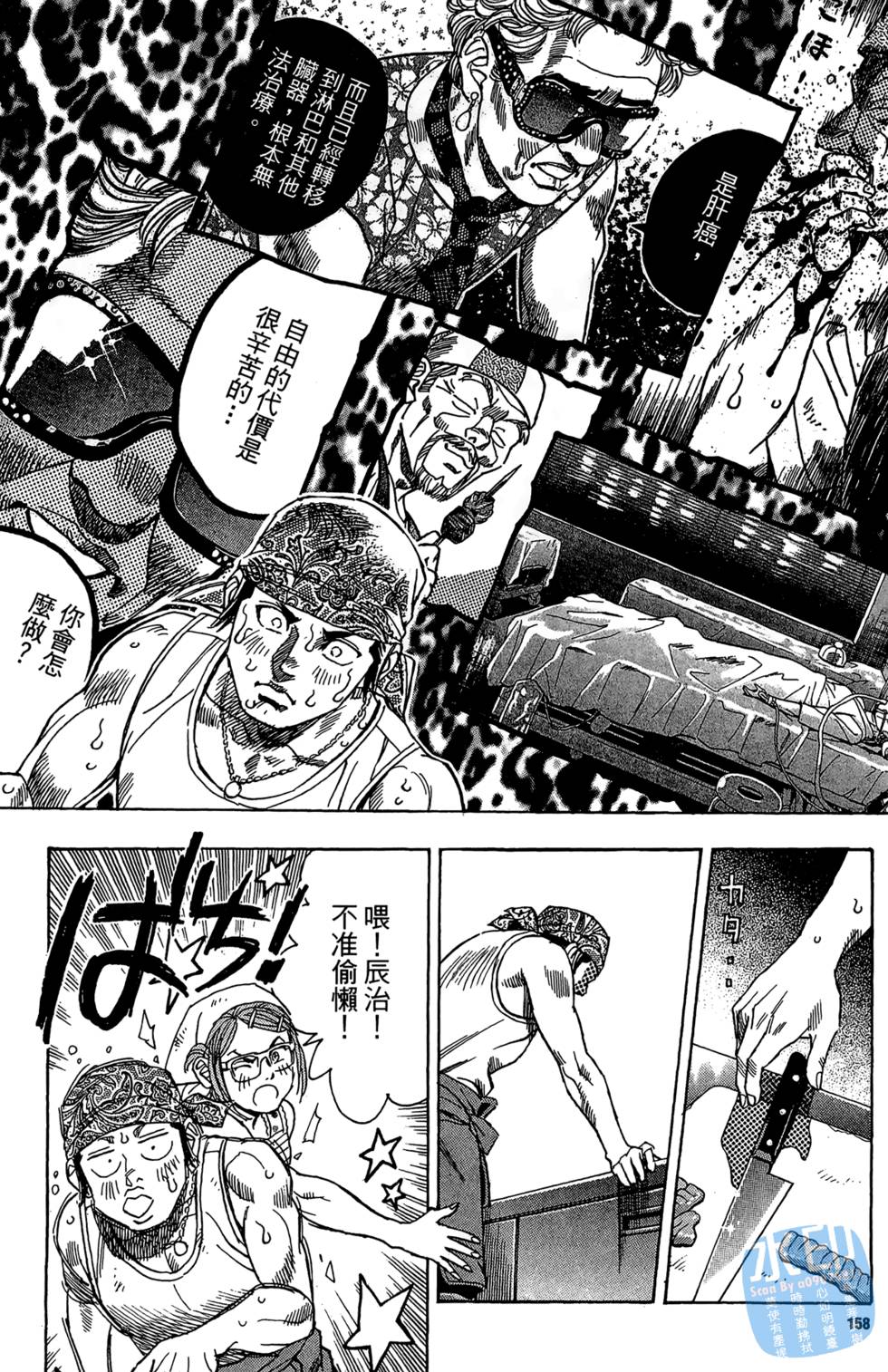 第157页