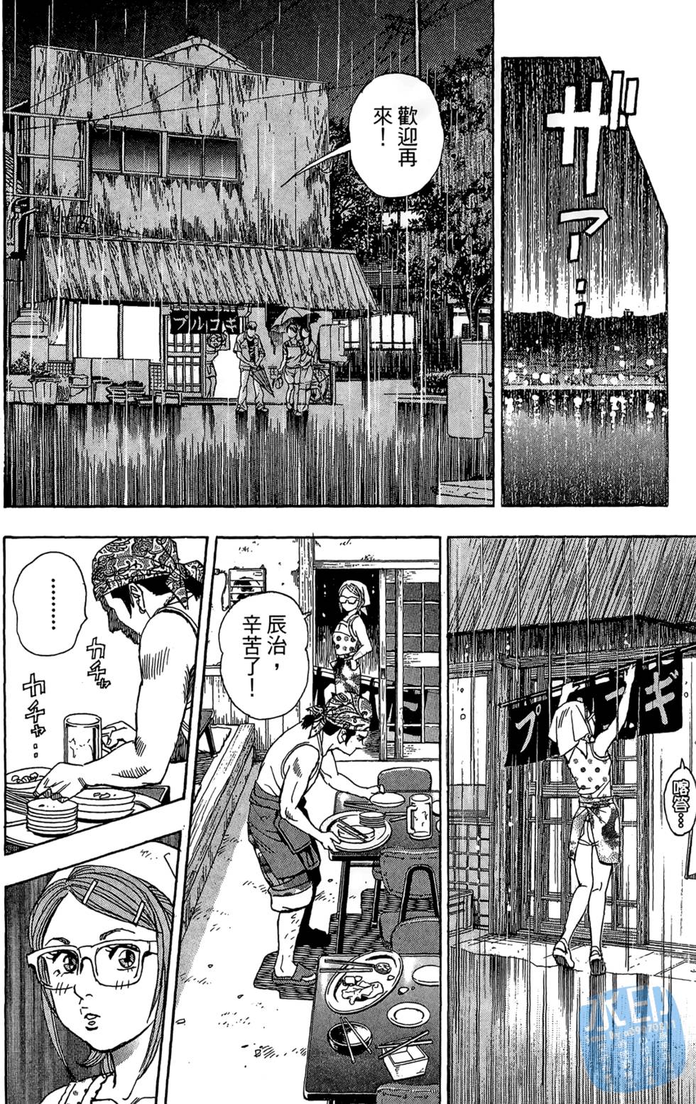 第159页