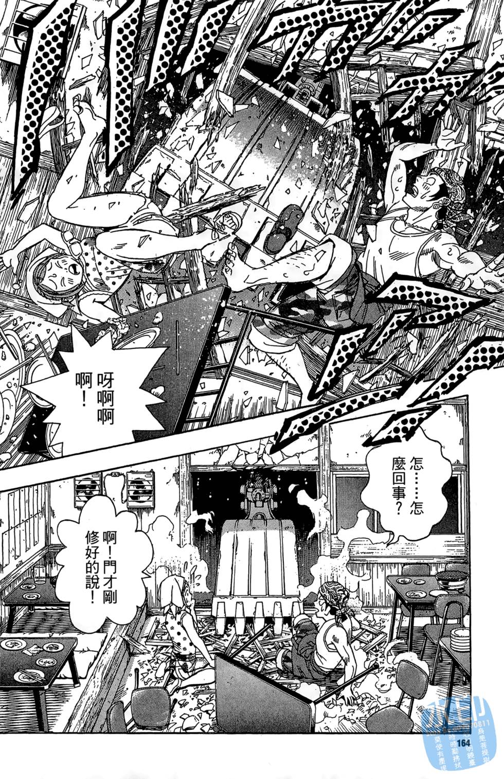 第163页