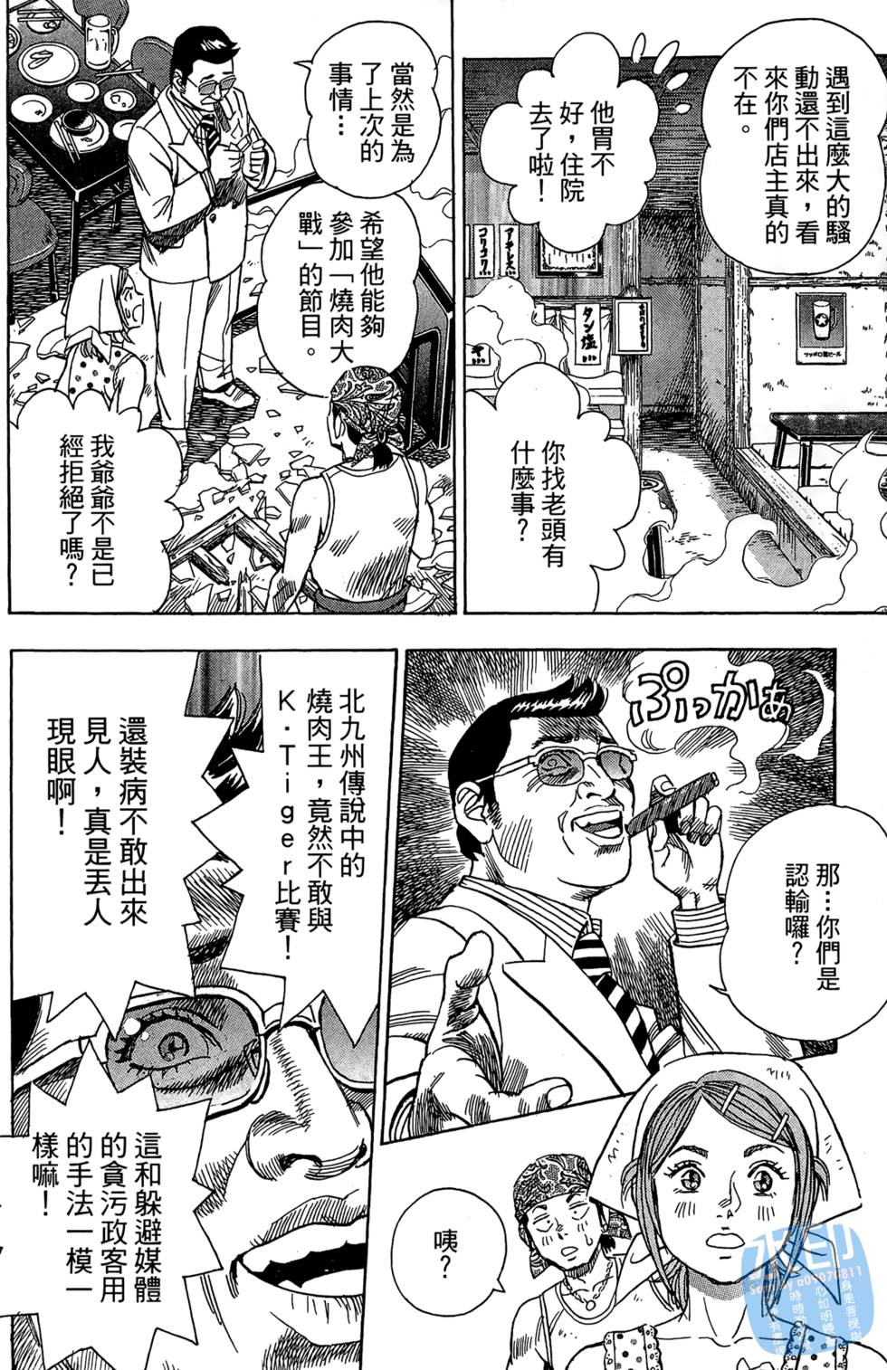 第165页