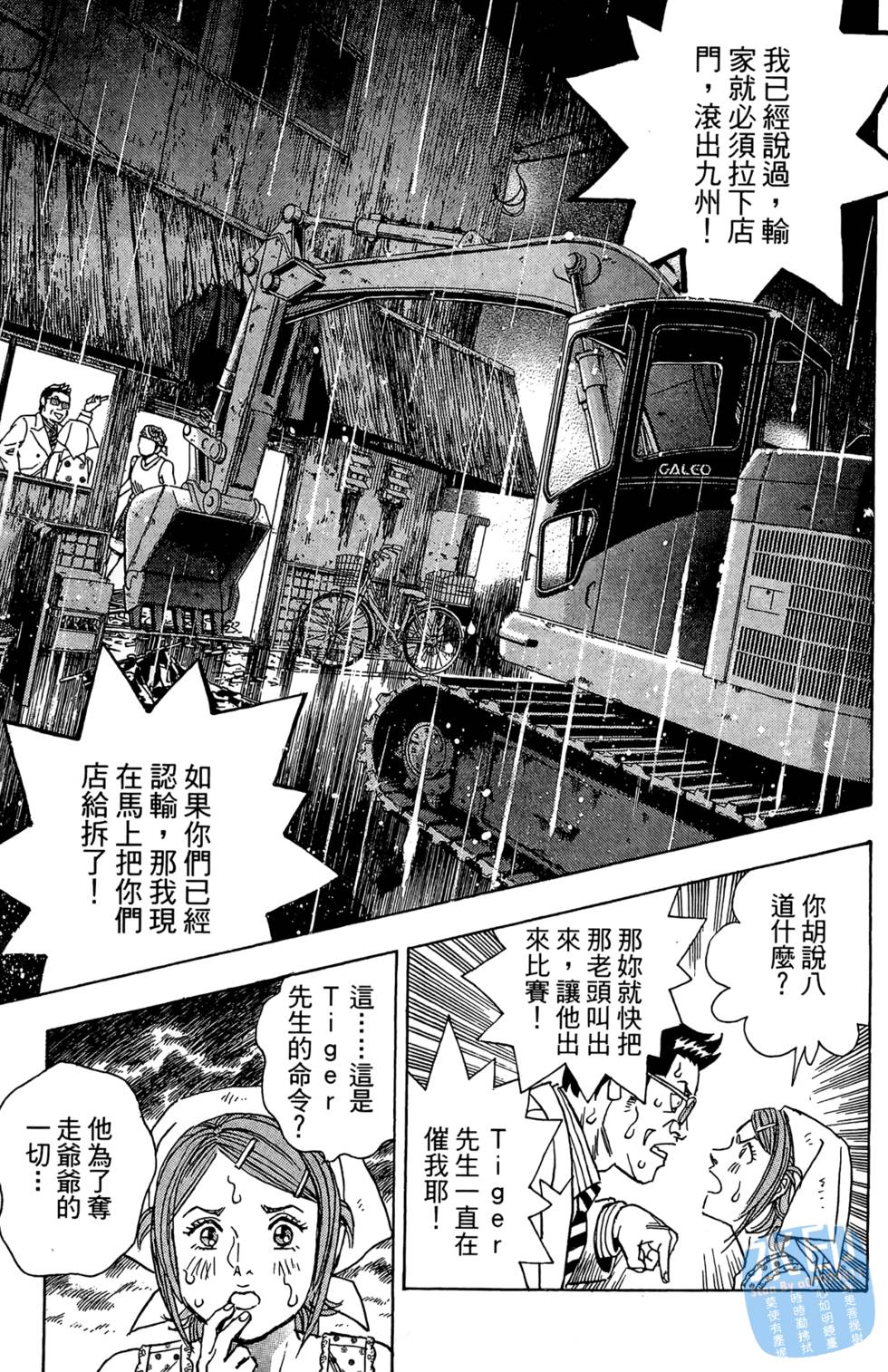 第166页