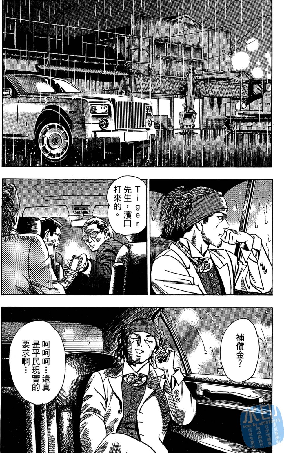 第169页