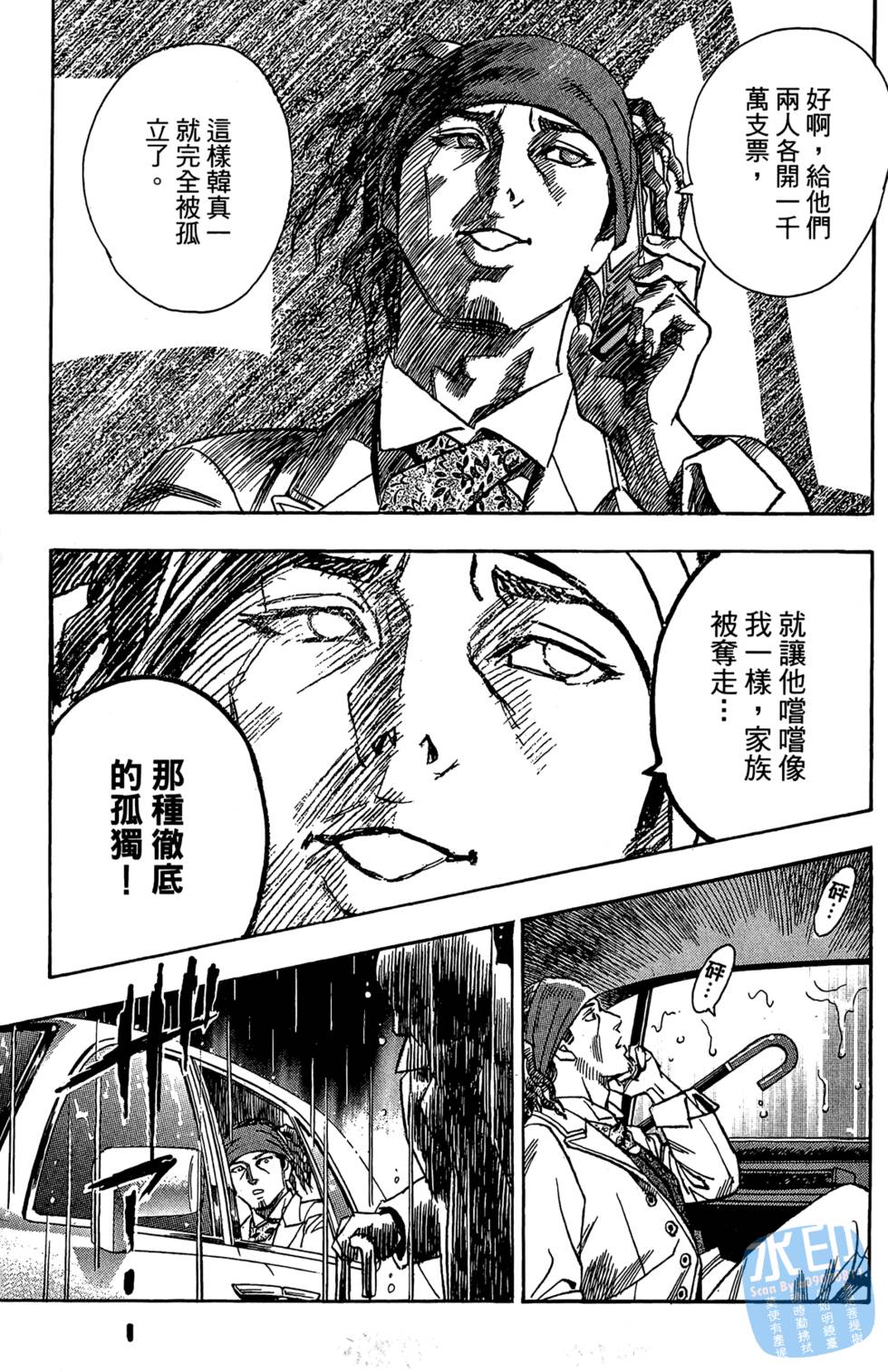 第170页