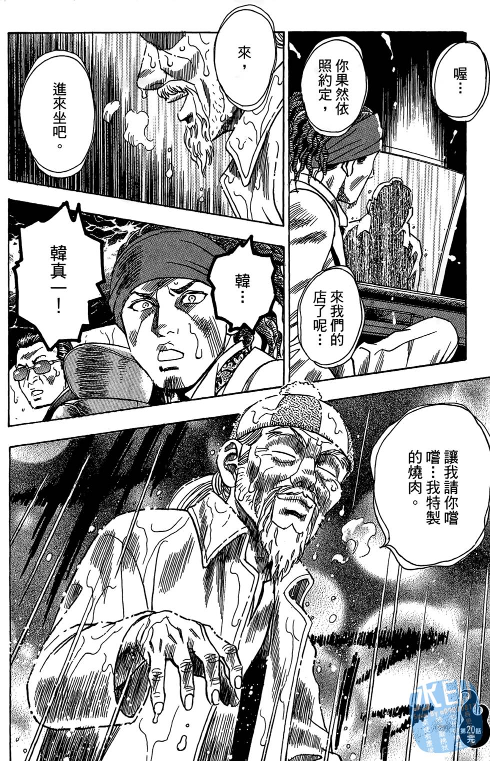 第171页