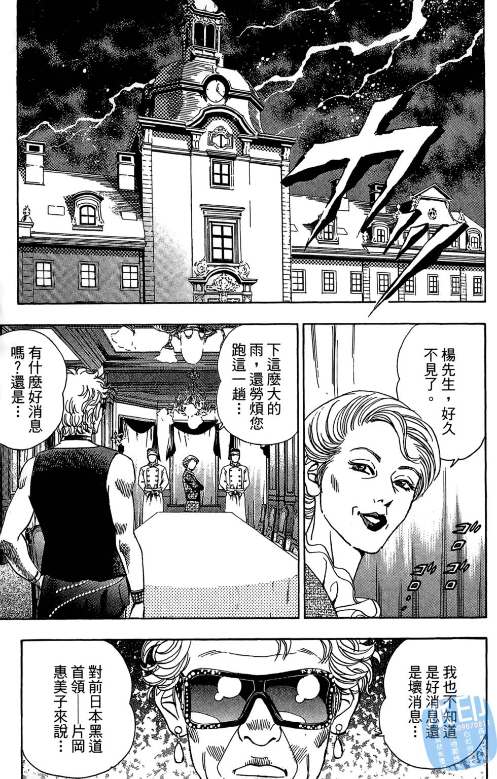 第172页