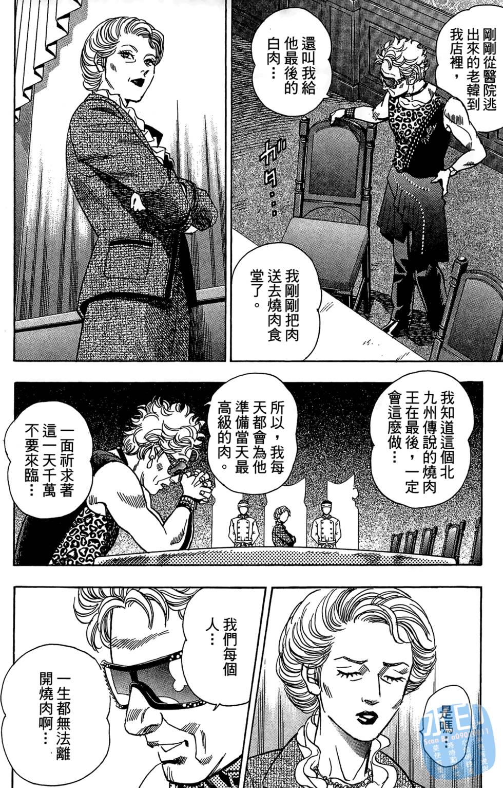 第173页