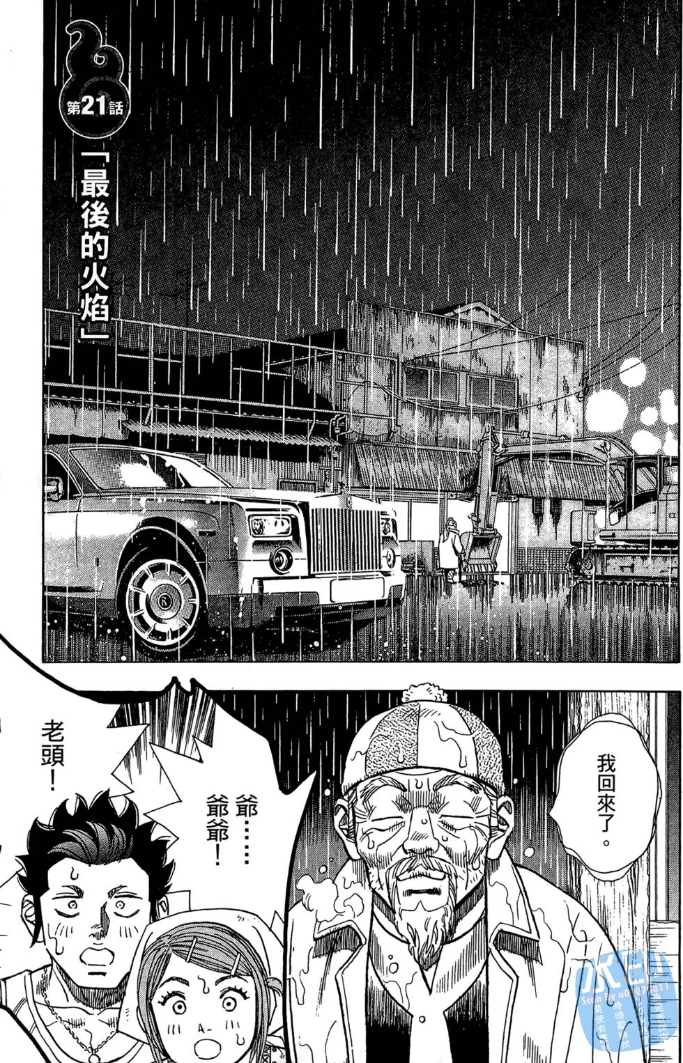 第174页