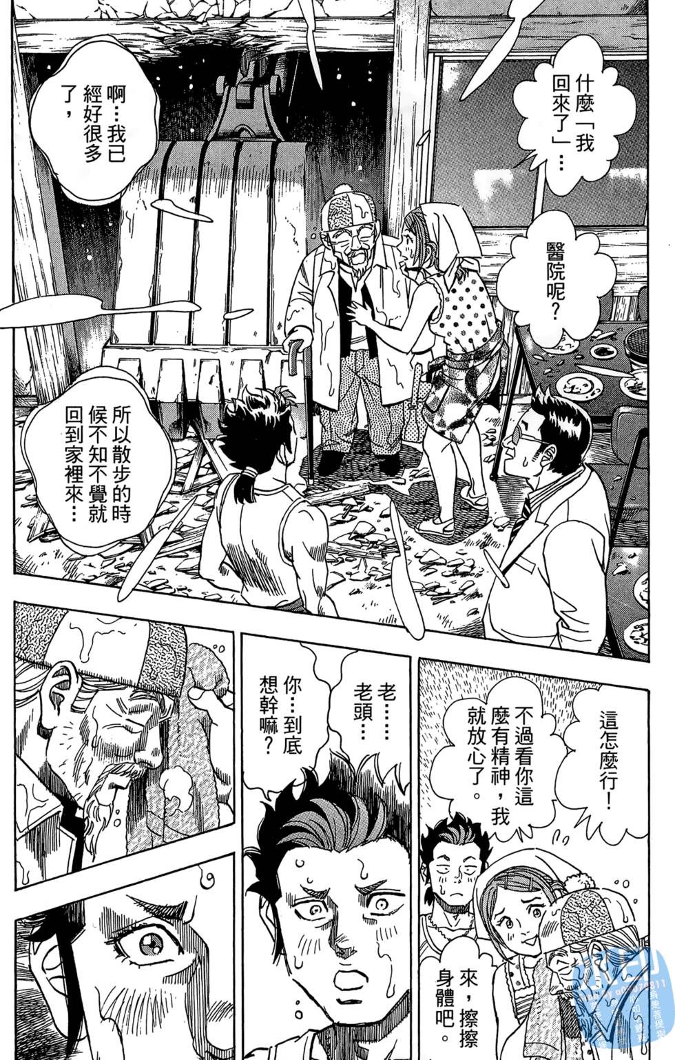 第175页